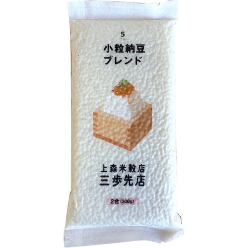 上森米穀店 小粒納豆に合うブレンド 米 300g (2合)