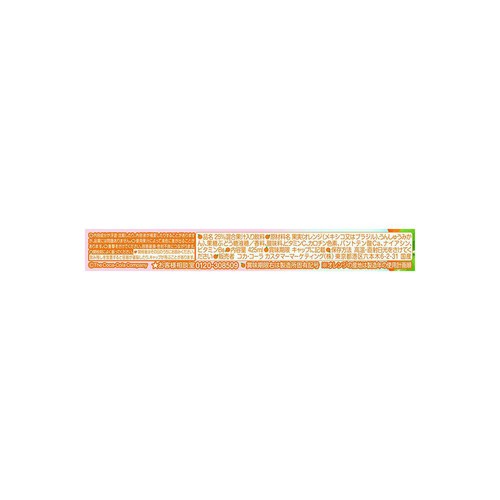 コカ・コーラ ミニッツメイドQooオレンジ 425ml