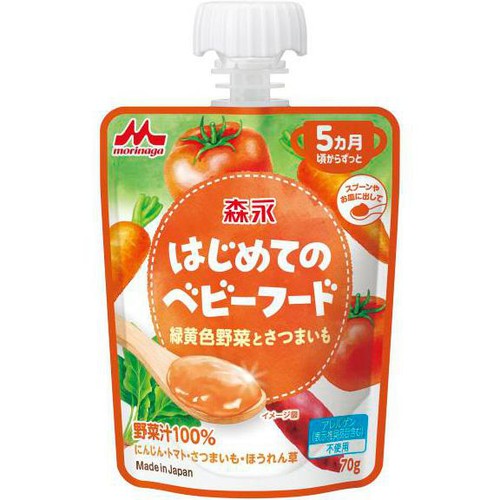 森永乳業 はじめてのベビーフード 緑黄色野菜とさつまいも 5ヵ月頃から 70g