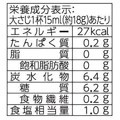 ブルドックソース 有機野菜使用のソース 200ml