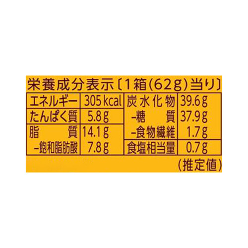 ブルボン プレッツェルショコラ 62g