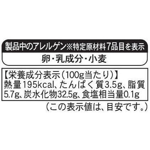 ピカール 赤いフルーツのシャルロットケーキ【冷凍】 直径 約21cm x 1個