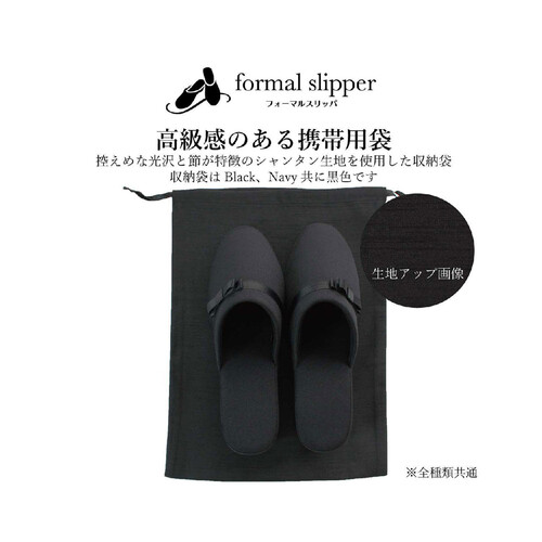 ストロング フォーマルリボン ヒールスリッパS (〜約23cm) ブラック