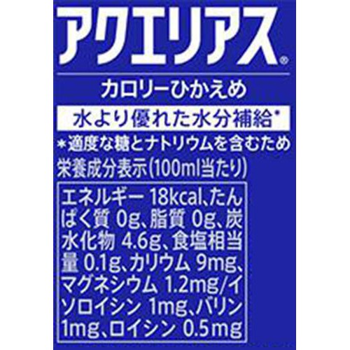 コカ・コーラ アクエリアス 1ケース 1250ml x 8本