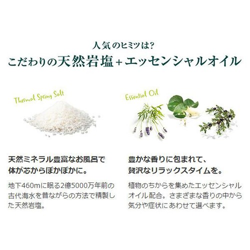 クナイプ バスソルト ローズマリー&タイムの香り 850g