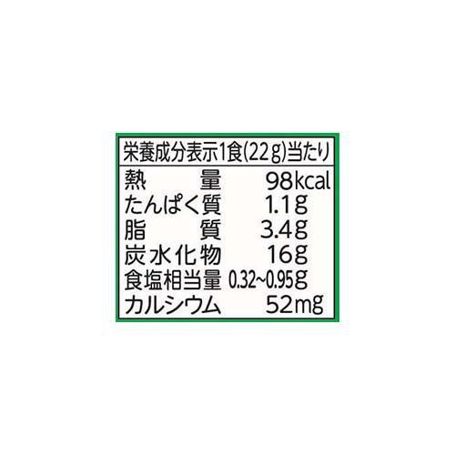 クラシエフーズ ポッピンクッキン ハンバーガーやさん 22g