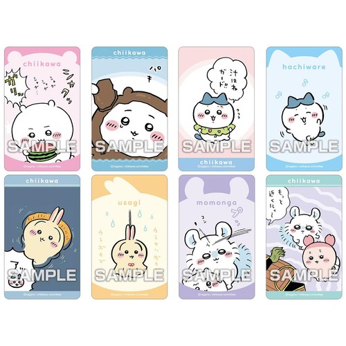 エンスカイ ちいかわ デコステッカー4 ガムつき 2個入 Green Beans