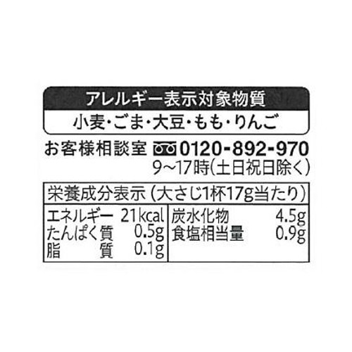 エバラ食品 黄金の味 甘口 360g