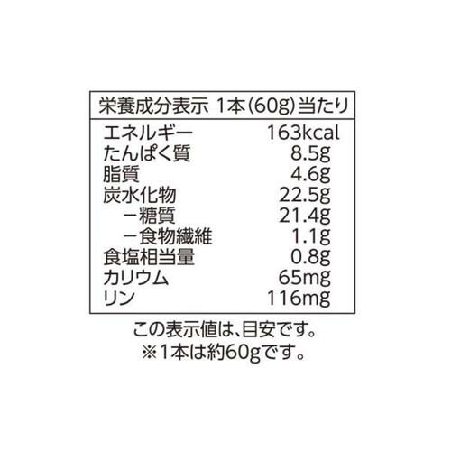 片手で食べられるロールピザ チーズベーコン 2本 トップバリュベストプライス