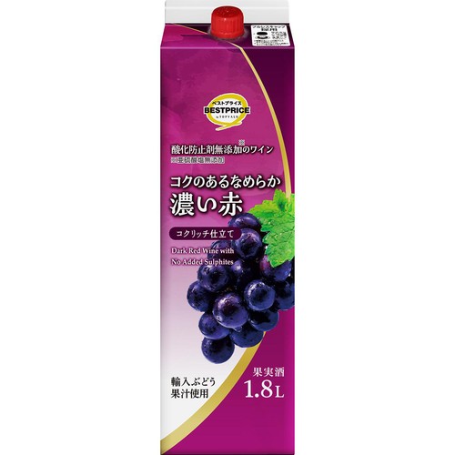 酸化防止剤無添加のワイン コクのあるなめらか濃い赤 1800ml トップバリュベストプライス