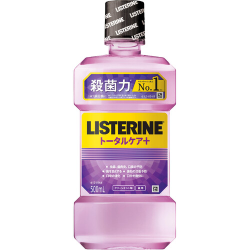 リステリン トータルケア+ 500ml