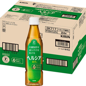 キリン ヘルシア緑茶 1ケース 350ml x 24本 Green Beans