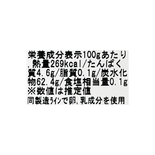 若山商店 栗蒸し羊羹 1個