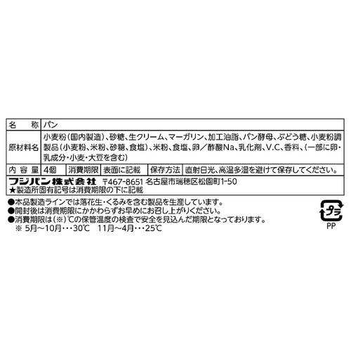 フジパン 生ぶれっどろぉる 4個入
