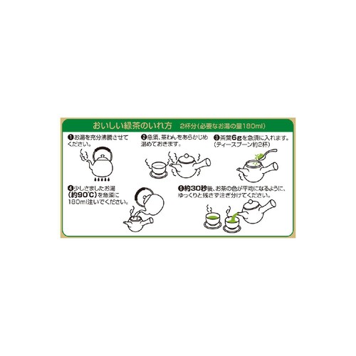 深蒸し緑茶 300g トップバリュベストプライス