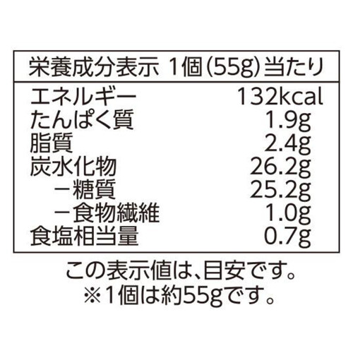 ディズニー おこめのほのかな甘さ もっちりパン　【冷凍】 4個 トップバリュ