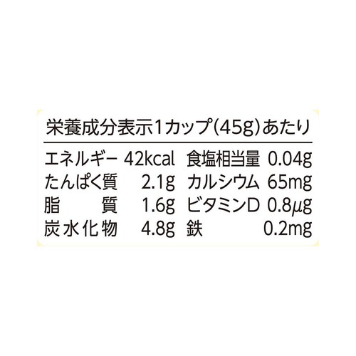 ダノン ベビーダノン ぶどう&緑黄色野菜　6ヶ月から 45g x 4個