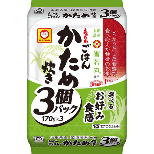 マルちゃん あったかごはん かため炊き 170g x 3個パック