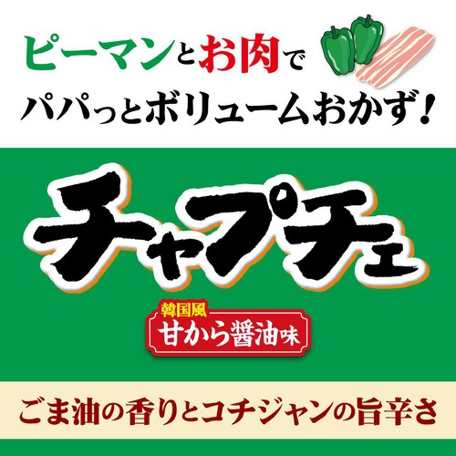 永谷園 チャプチェ韓国風春雨炒め 131g