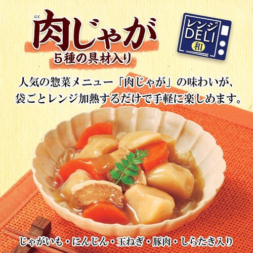 丸美屋 レンジDELI 肉じゃが 200g