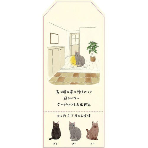 【ペット用】 ムサシ 充電式 まんまるねこちゃん センサーライト グレー 1個