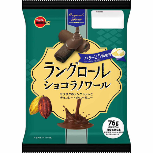 ブルボン ラングロールショコラノワール 76g