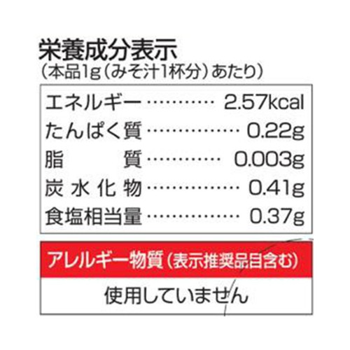 シマヤ だしの素粉末 200g