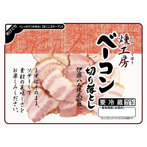 伊藤ハム 燻工房ベーコン切り落とし 95g