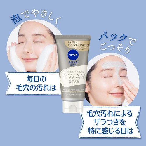 花王 ニベア 2WAY美容洗顔AC 120g