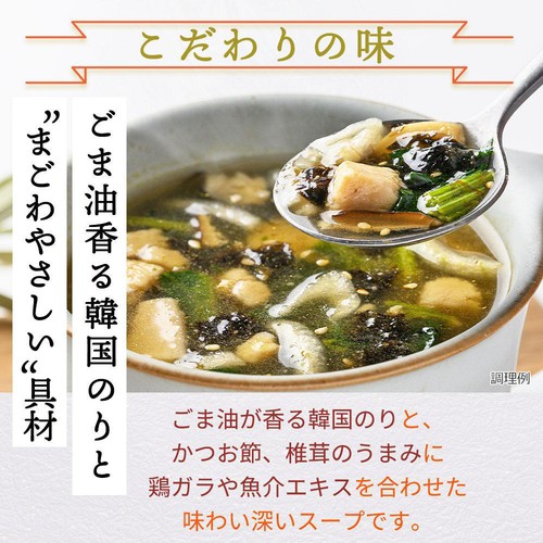 アスザックフーズ 韓国のりスープ 4.9g x 4食入