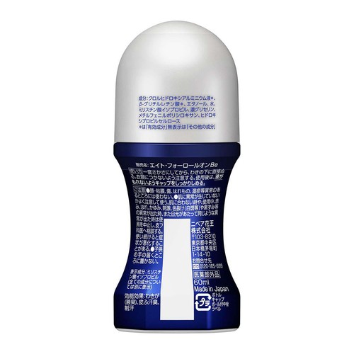花王 8x4メン ロールオン 無香料 60ml
