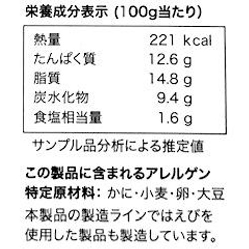 【冷凍】クラブケーキミニ 30個