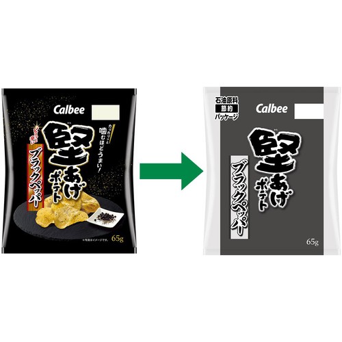 カルビー 堅あげポテト ブラックペッパー 65g