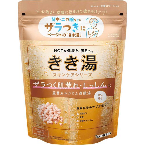 バスクリン きき湯 重曹カルシウム炭酸湯 360g