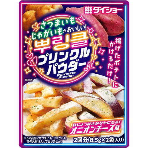 ダイショー プリンクルパウダー 2回分(8.5g x 2袋入)