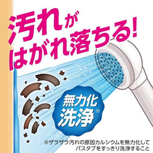 ライオン ルックプラス バスタブクレンジング フローラルソープの香り 本体 500ml