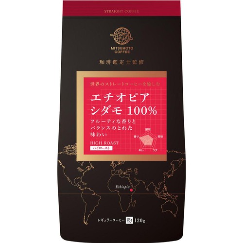 三本珈琲 ストレートコーヒーエチオピアシダモ100％ 粉 120g Green
