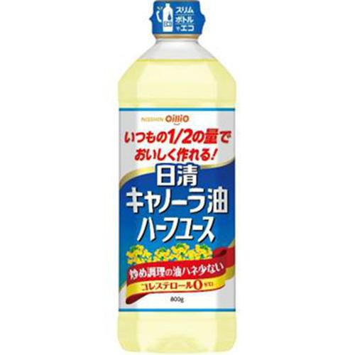 日清オイリオ 日清キャノーラ油 ハーフユース 800g