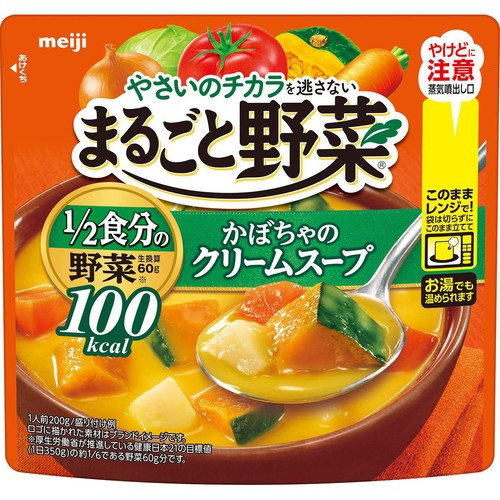 明治 まるごと野菜 かぼちゃのクリームスープ 1人前 Green Beans