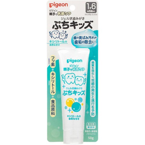 ピジョン ジェル状歯みがき ぷちキッズ キシリトール(1才6ヵ月頃から) 50g