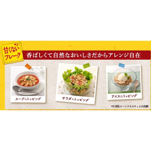 日本ケロッグ 玄米フレーク 320g