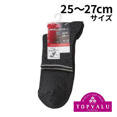 紳士 BODY SWITCH 足底パイルショート丈ソックス 25ー27クロ トップバリュ