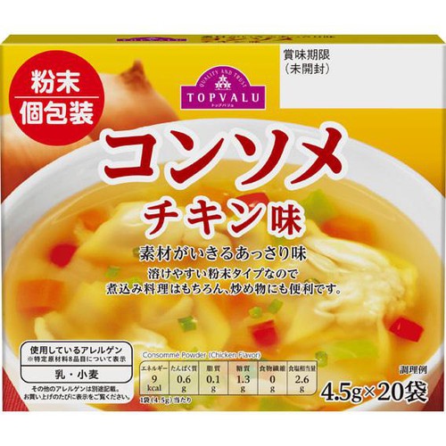 コンソメチキン味 粉末(個包装) 4.5g x 20袋 トップバリュ