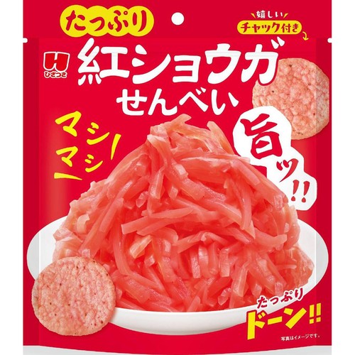 ひざつき製菓 たっぷり紅ショウガせんべい 42g