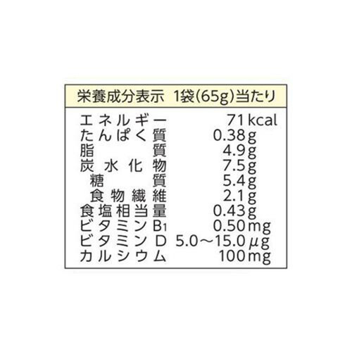 アサヒグループ食品 バランス献立 なめらかにんじん ポタージュ風 65g