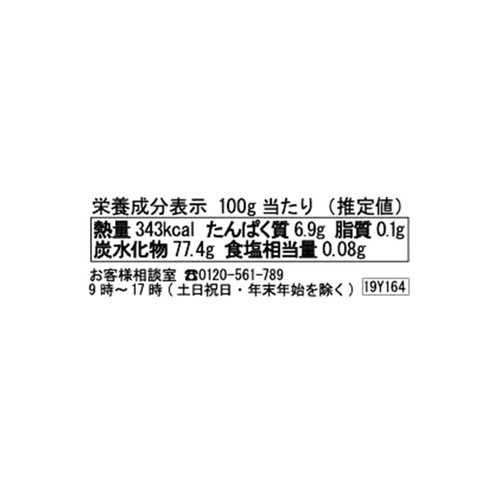 ハリボー ゴールドベア 200g