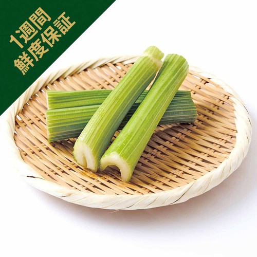 ［鮮度+］国内産 セロリー 150g 1パック