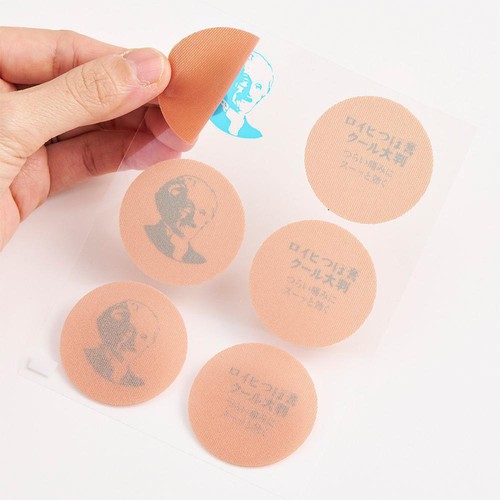 【第3類医薬品】◆ロイヒつぼ膏クール大判 78枚