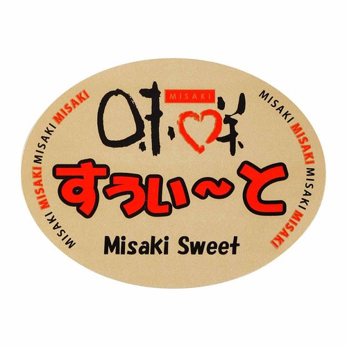 熊本県産 味咲すうぃーと(羅皇ザ・スウィート) 大玉すいか 4.5kg 1玉