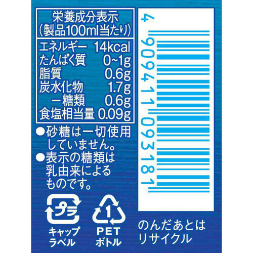 キリン ファイア ワンデイ 甘くないラテ 600ml